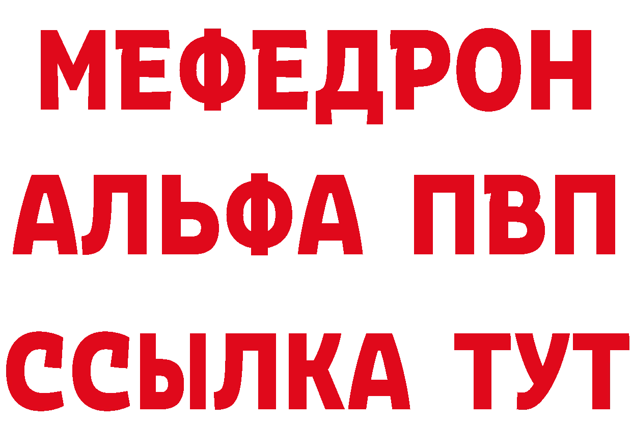 ГАШ Изолятор ССЫЛКА сайты даркнета МЕГА Лабытнанги